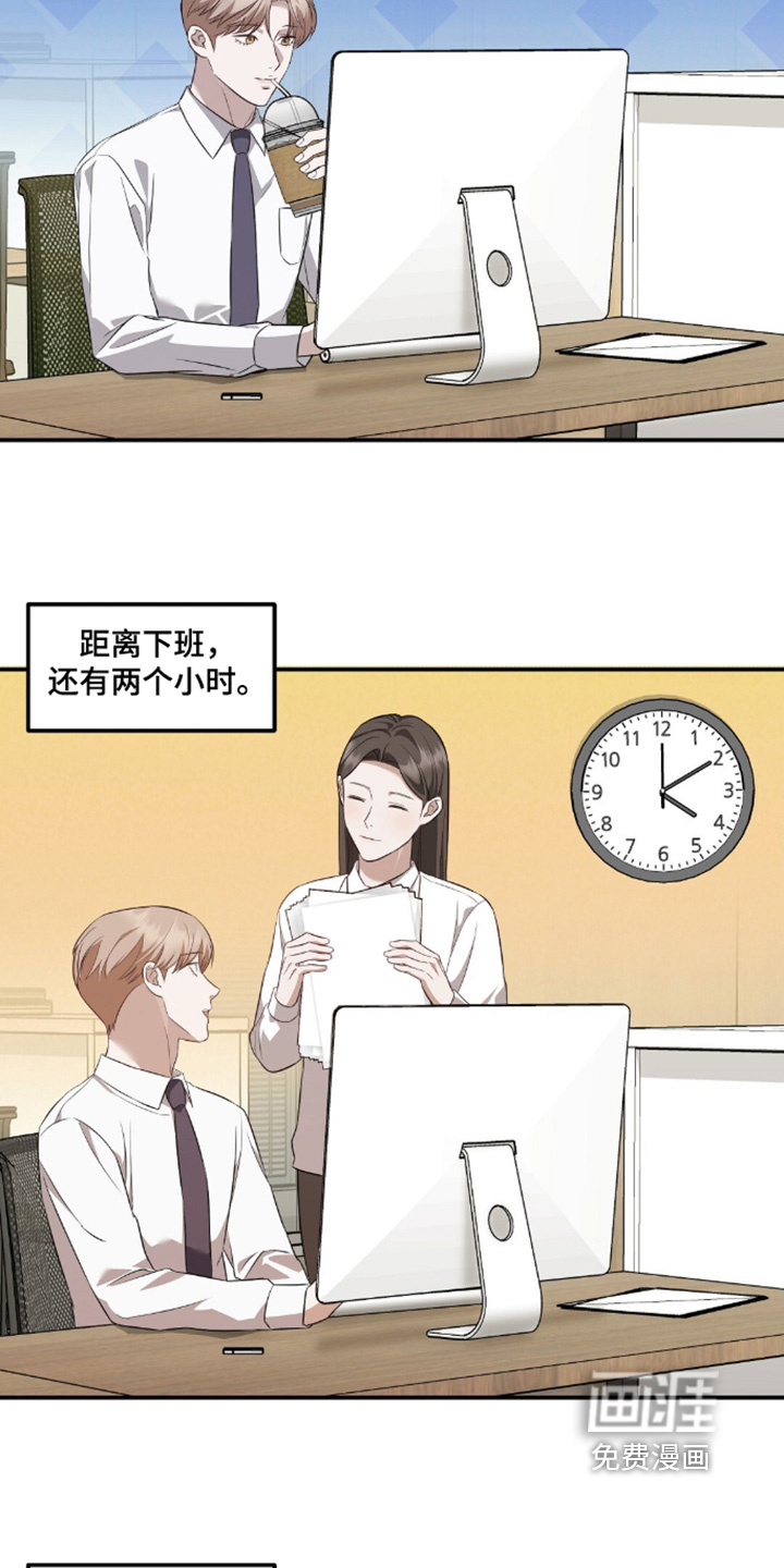 第87话7