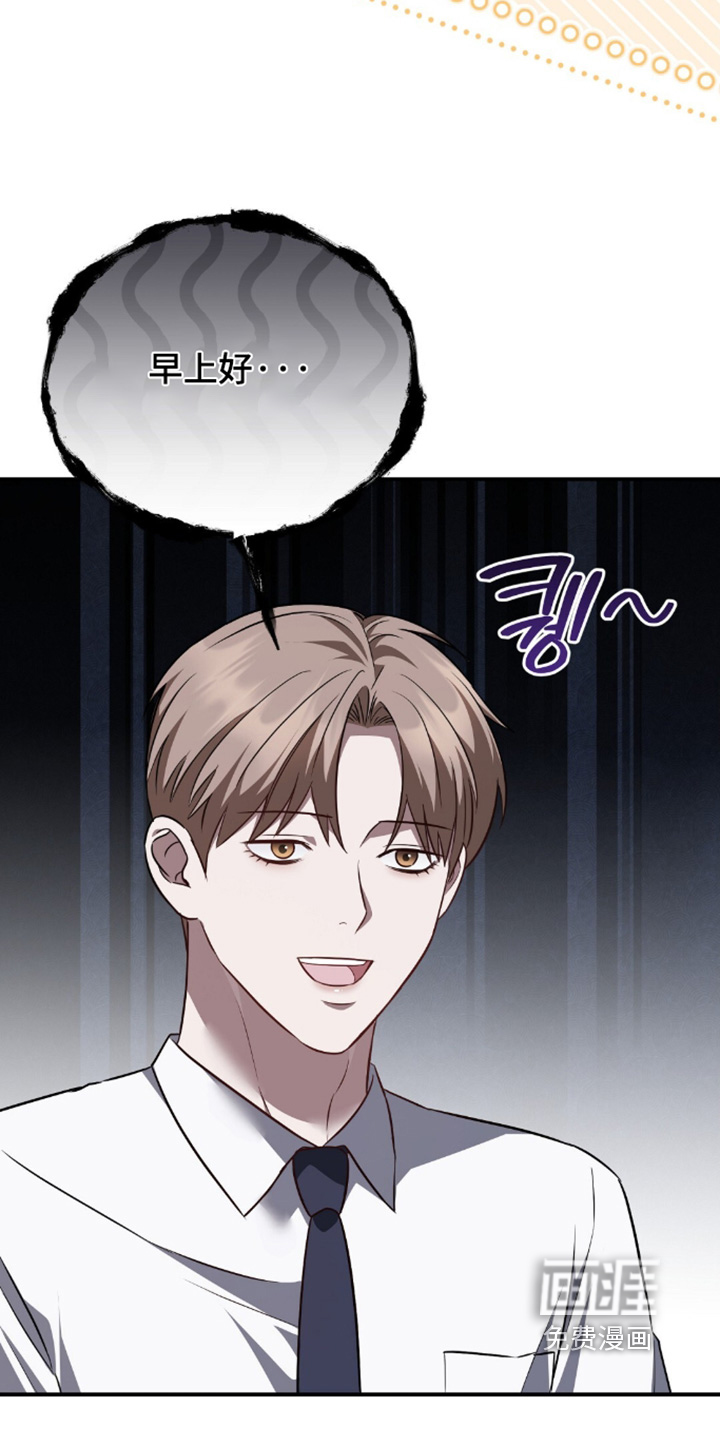 第87话3