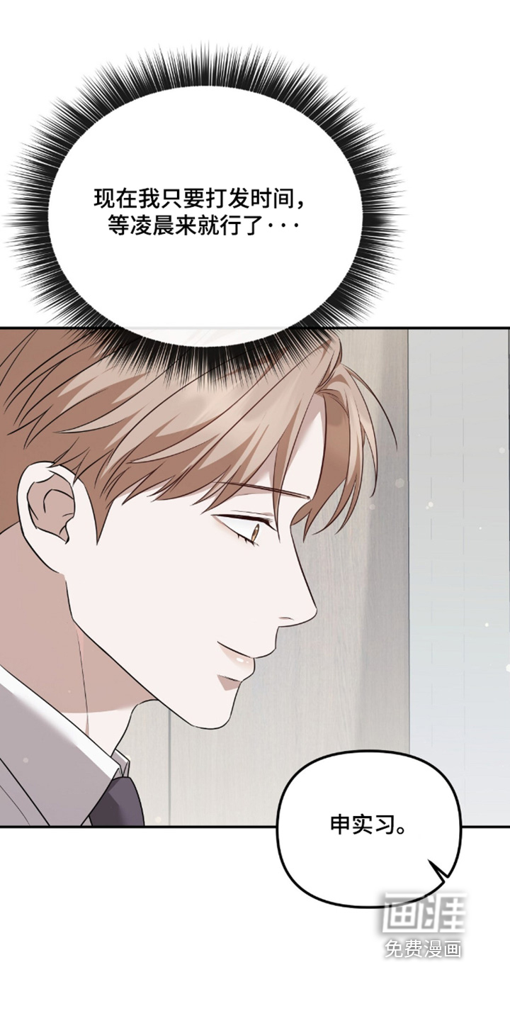 第87话13