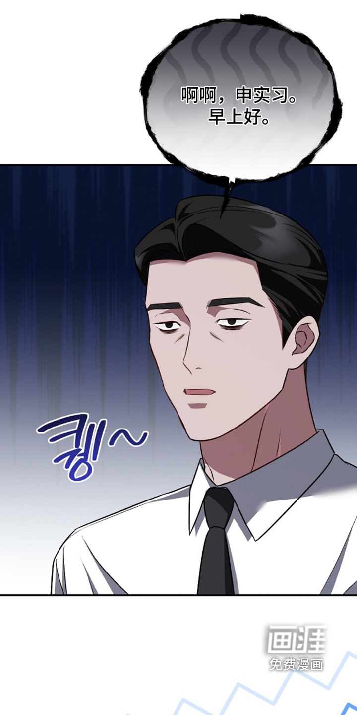 第87话4