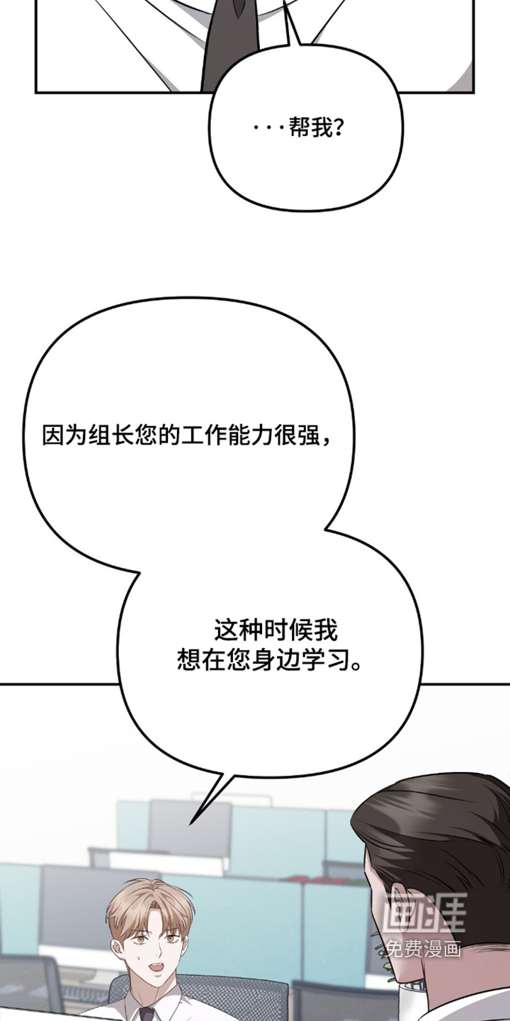 第87话18