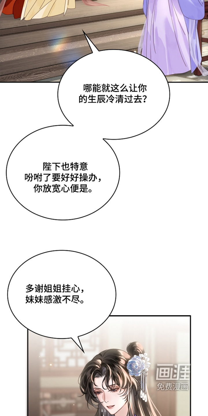 第73话12