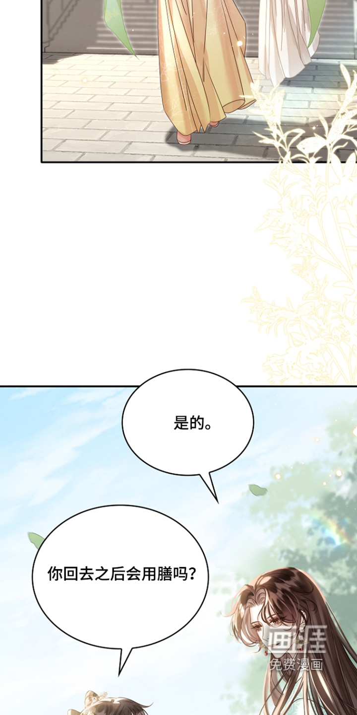 第73话16