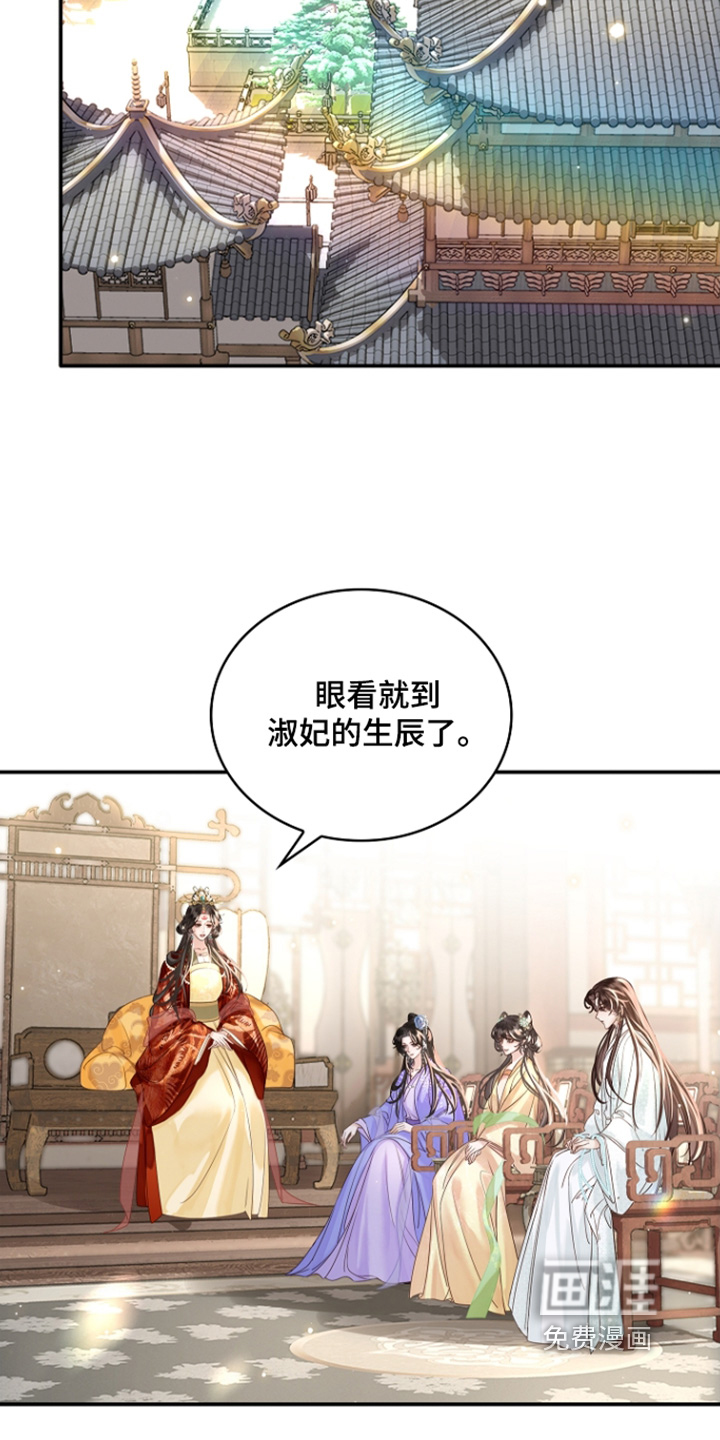 第73话10