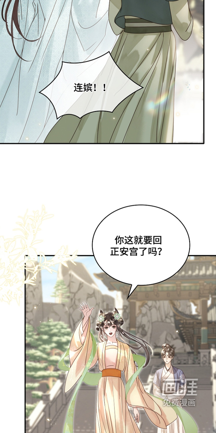 第73话15