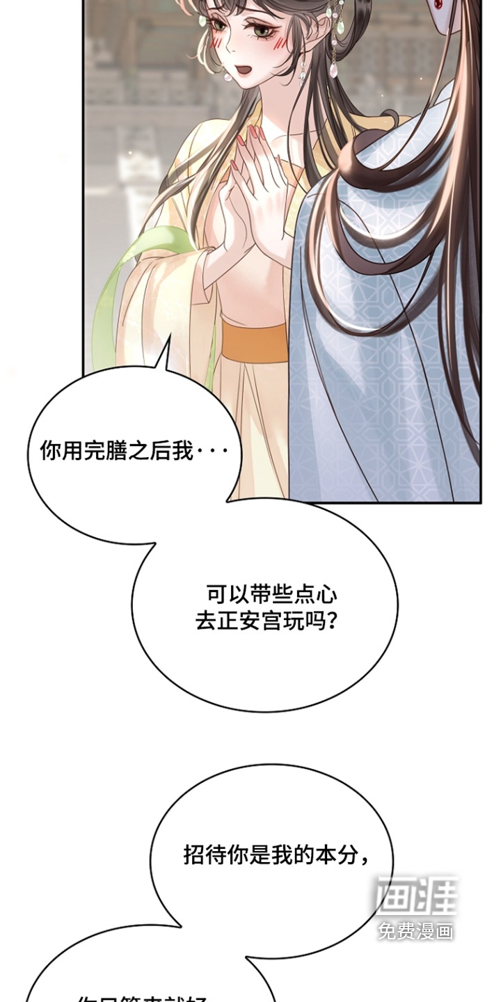 第73话18