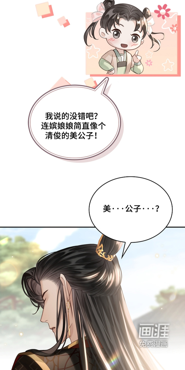 第73话1