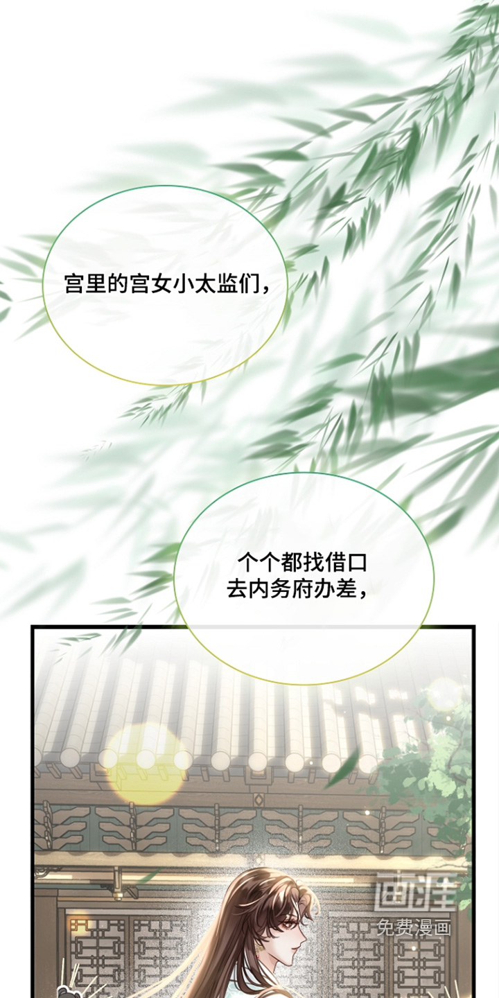 第73话3