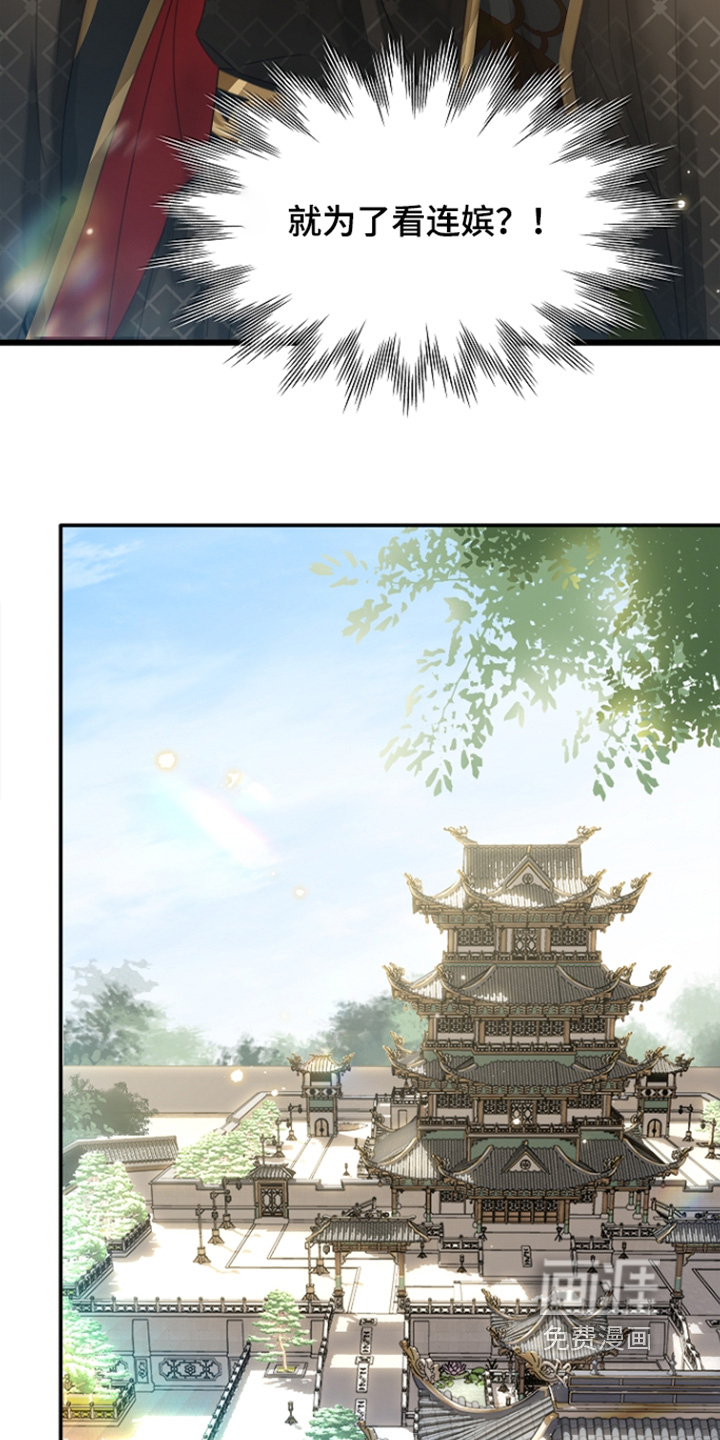 第73话9