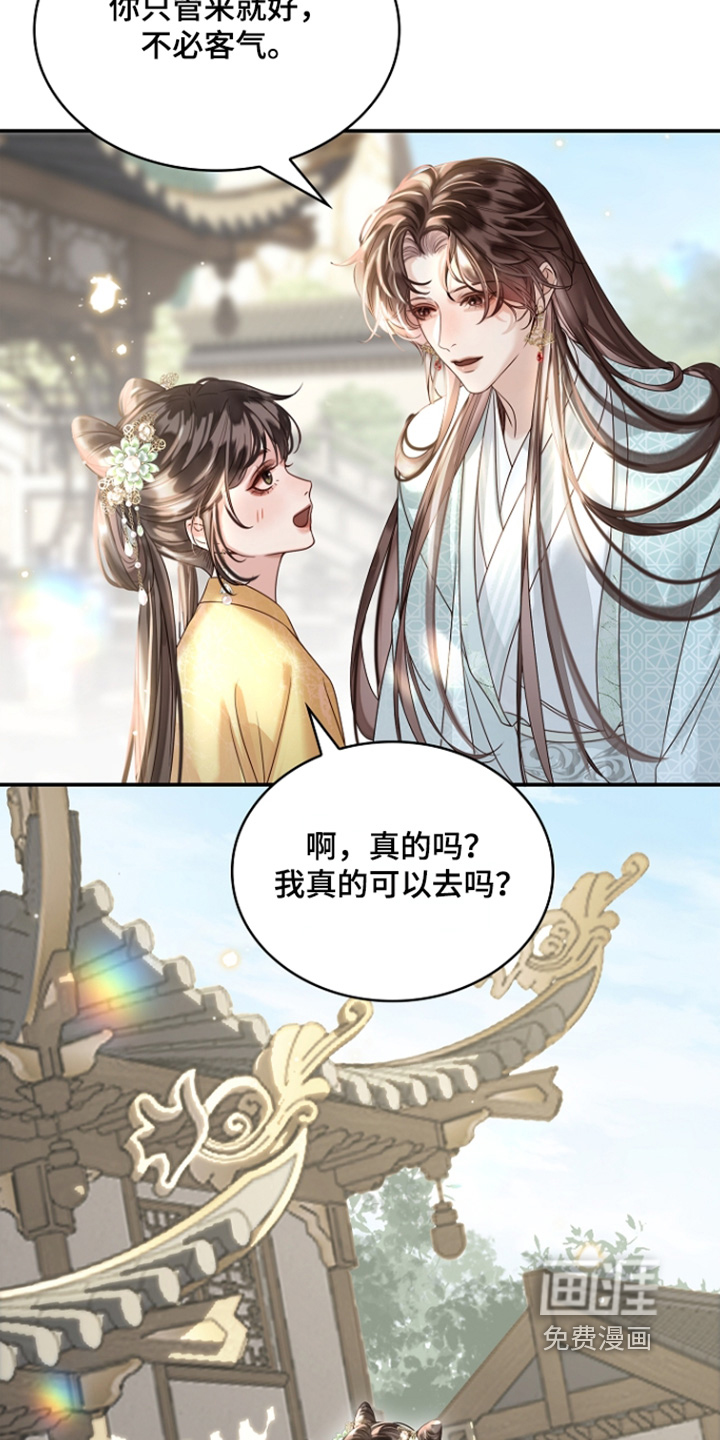 第73话19