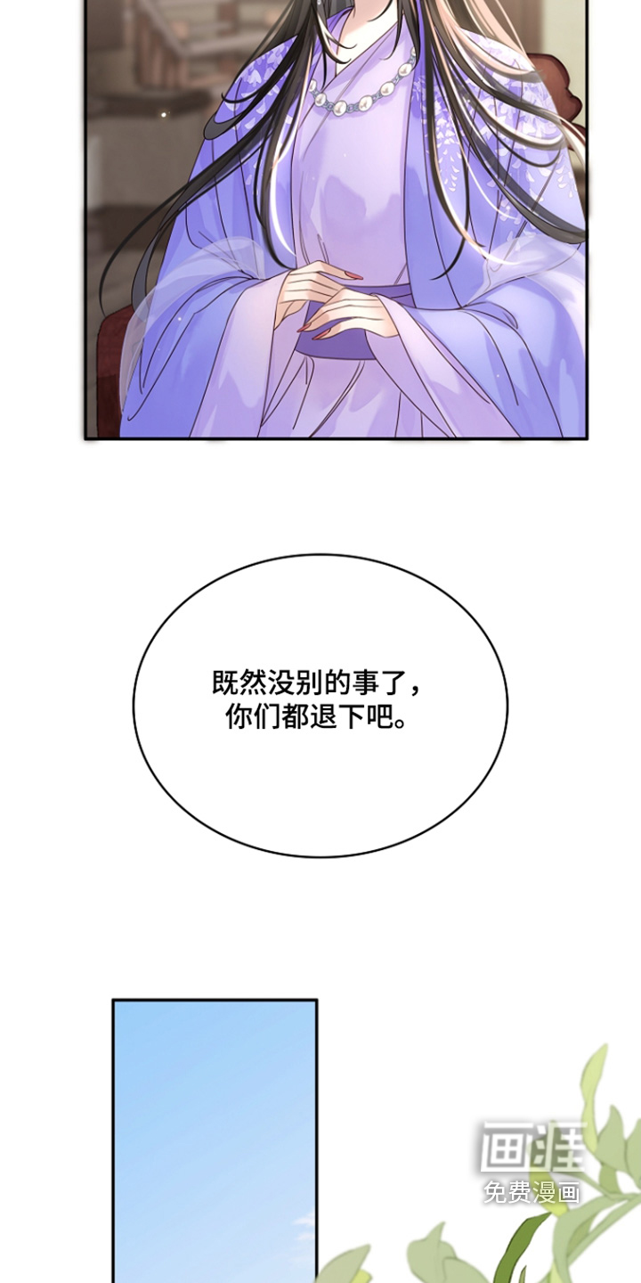 第73话13
