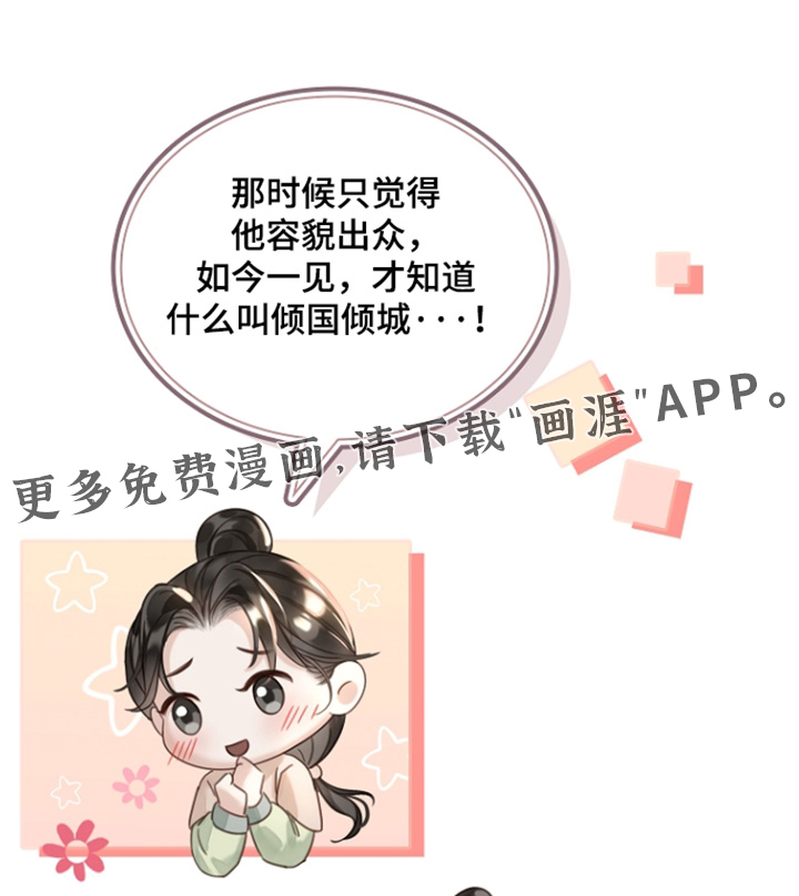 第73话0