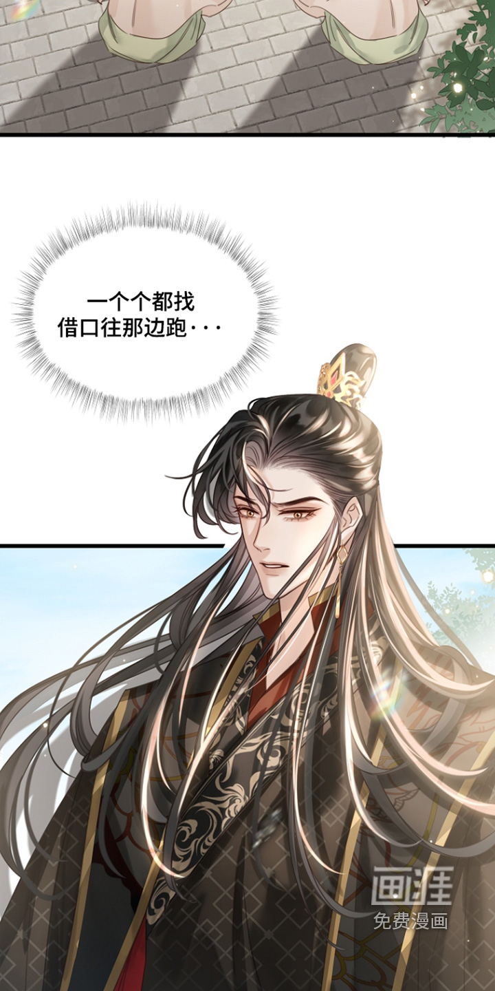 第73话8