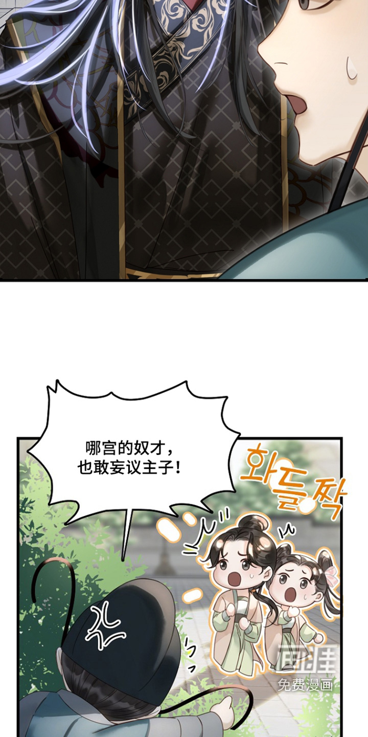 第73话6
