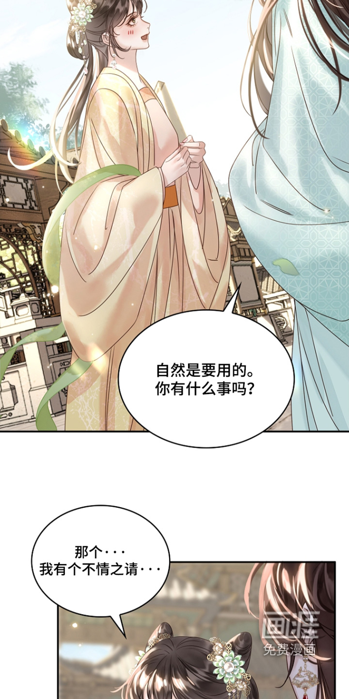 第73话17