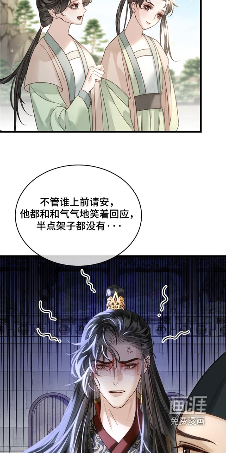 第73话5