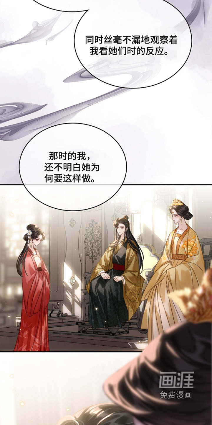 第72话1