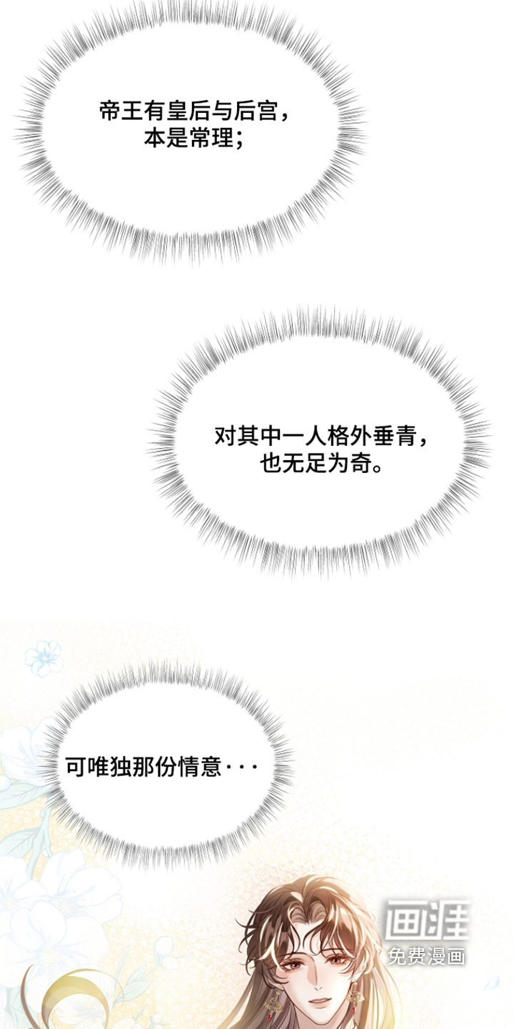 第72话12