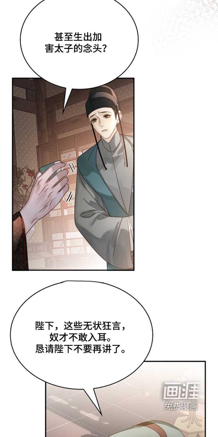 第72话10