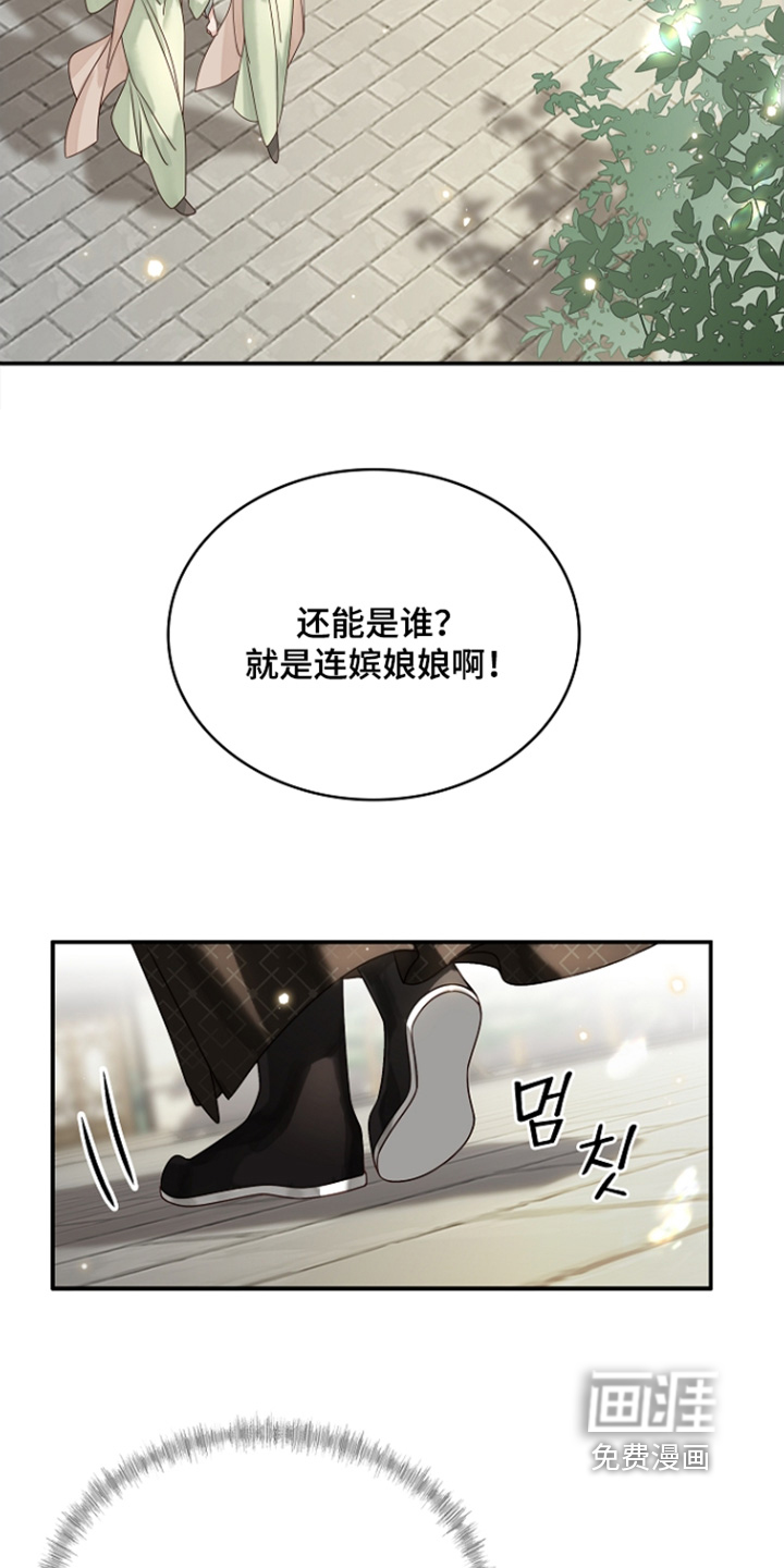 第72话20
