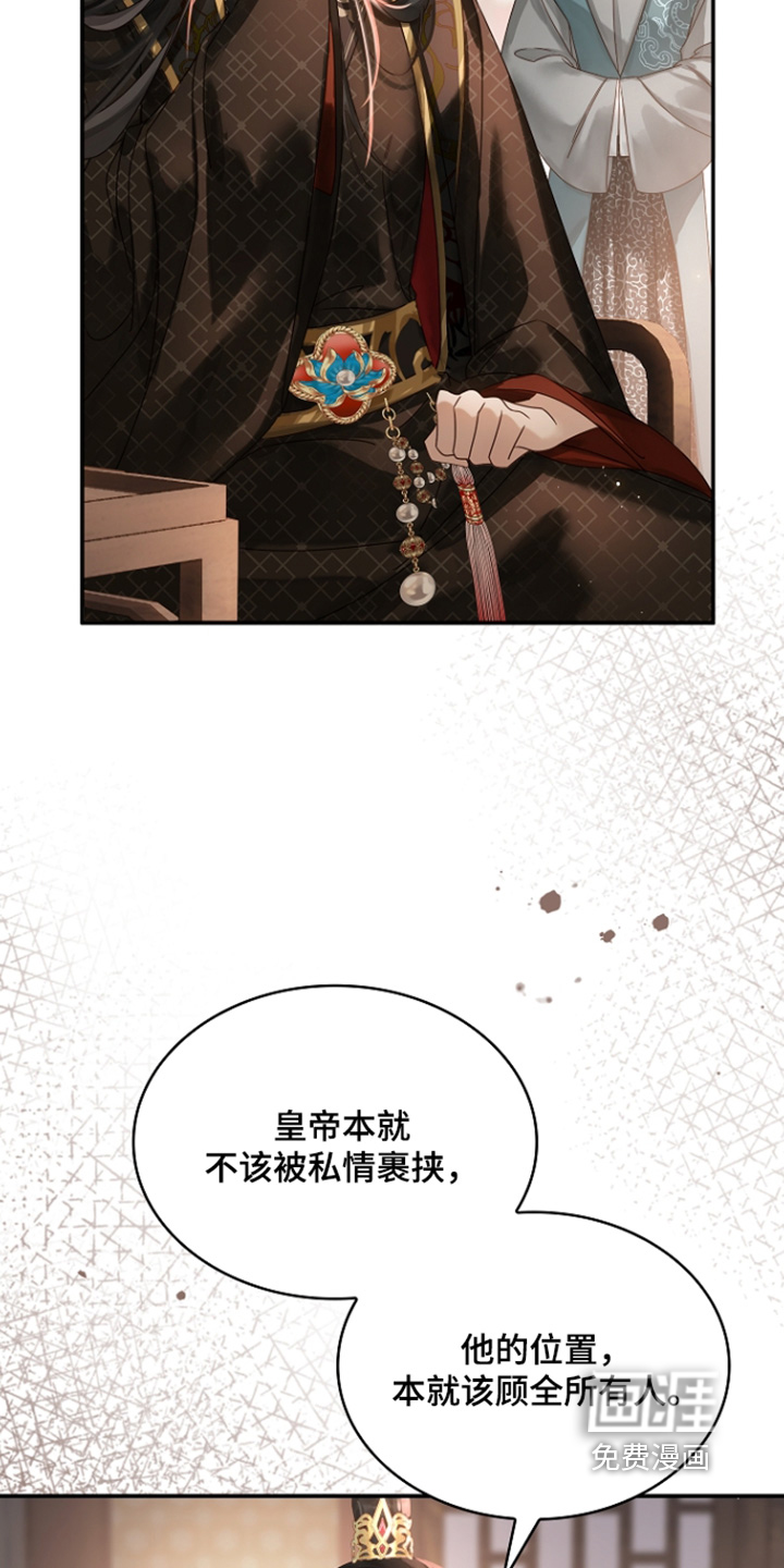 第72话8