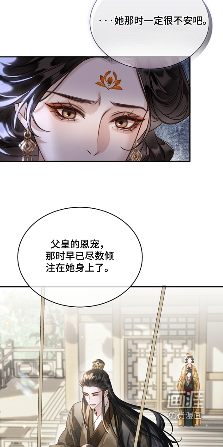 第72话4
