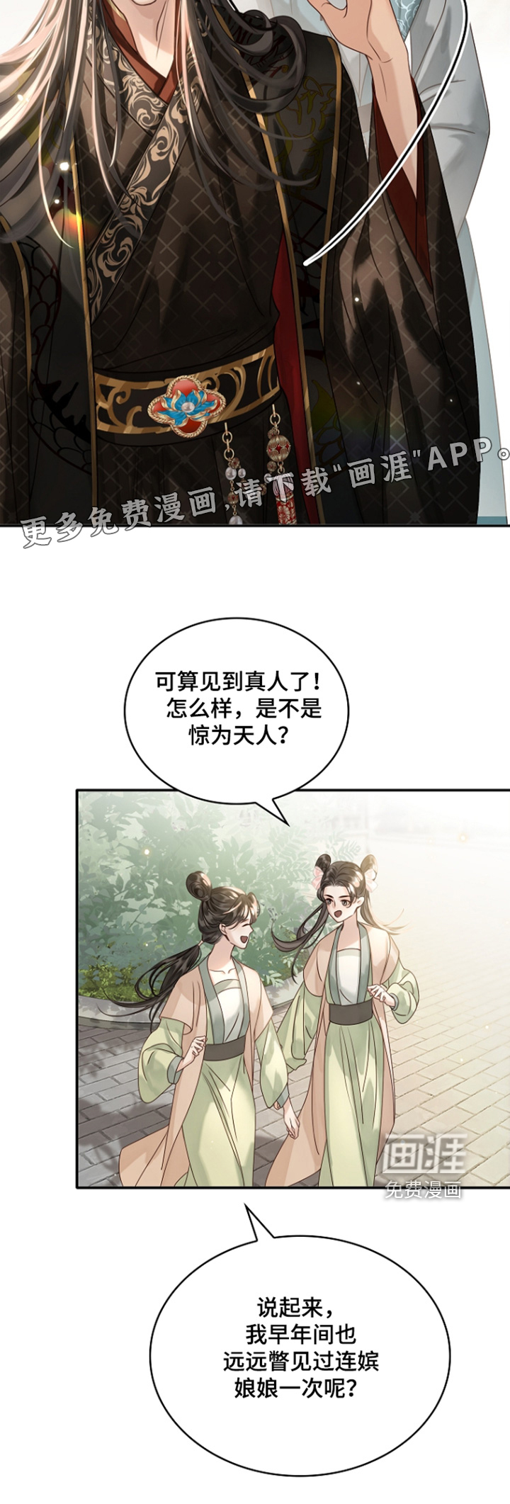 第72话22