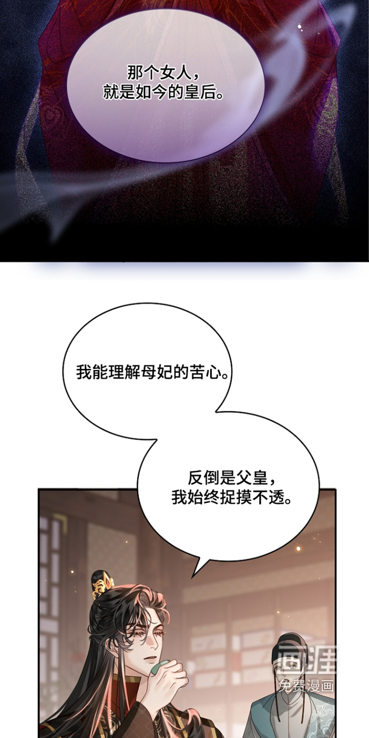 第72话7