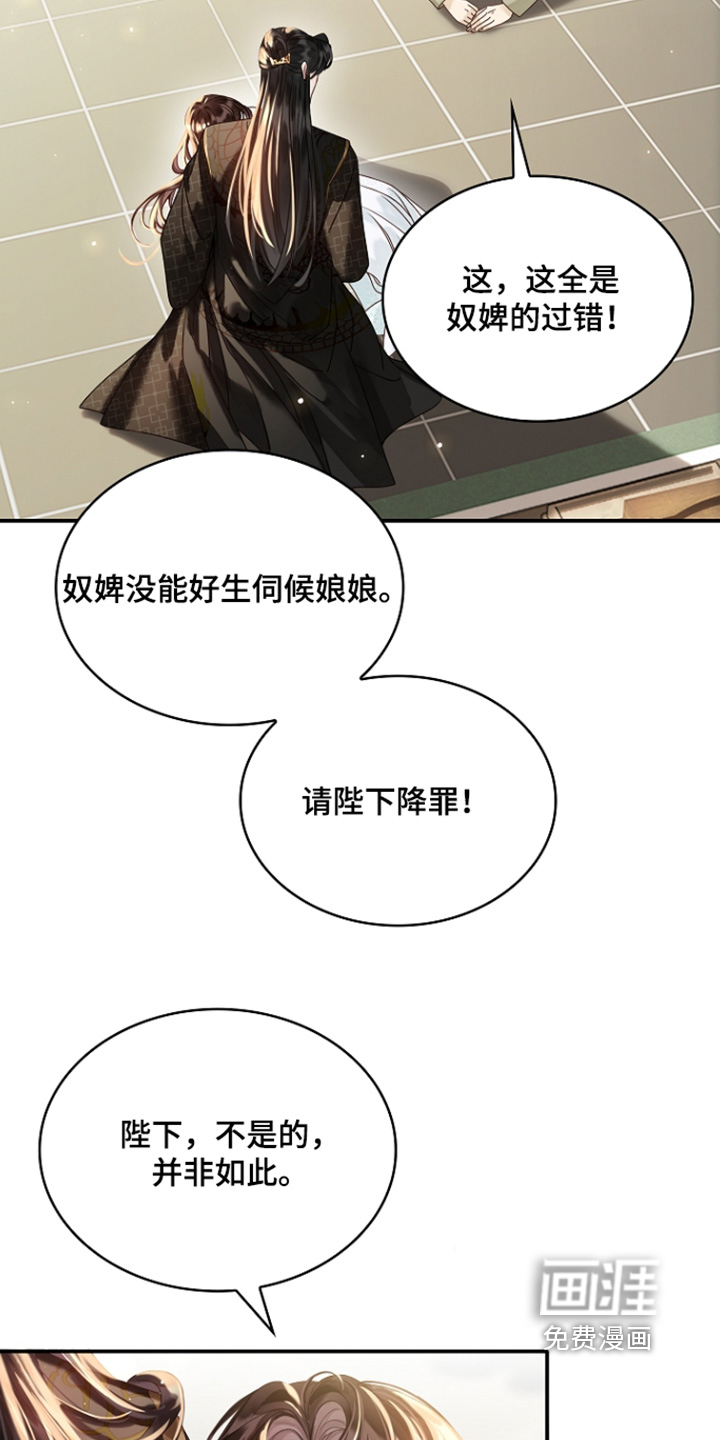 第71话14