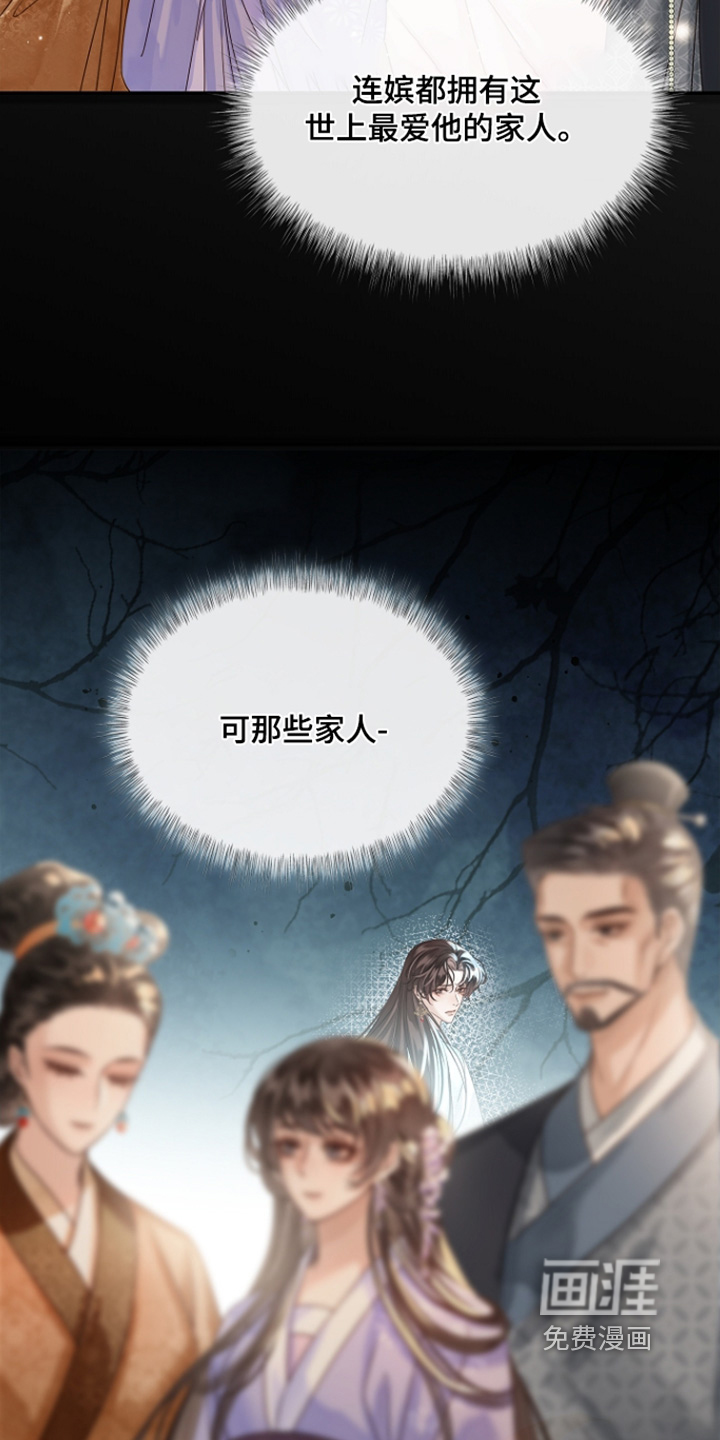 第71话4