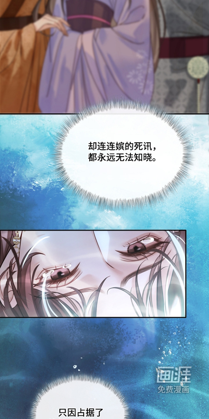 第71话5