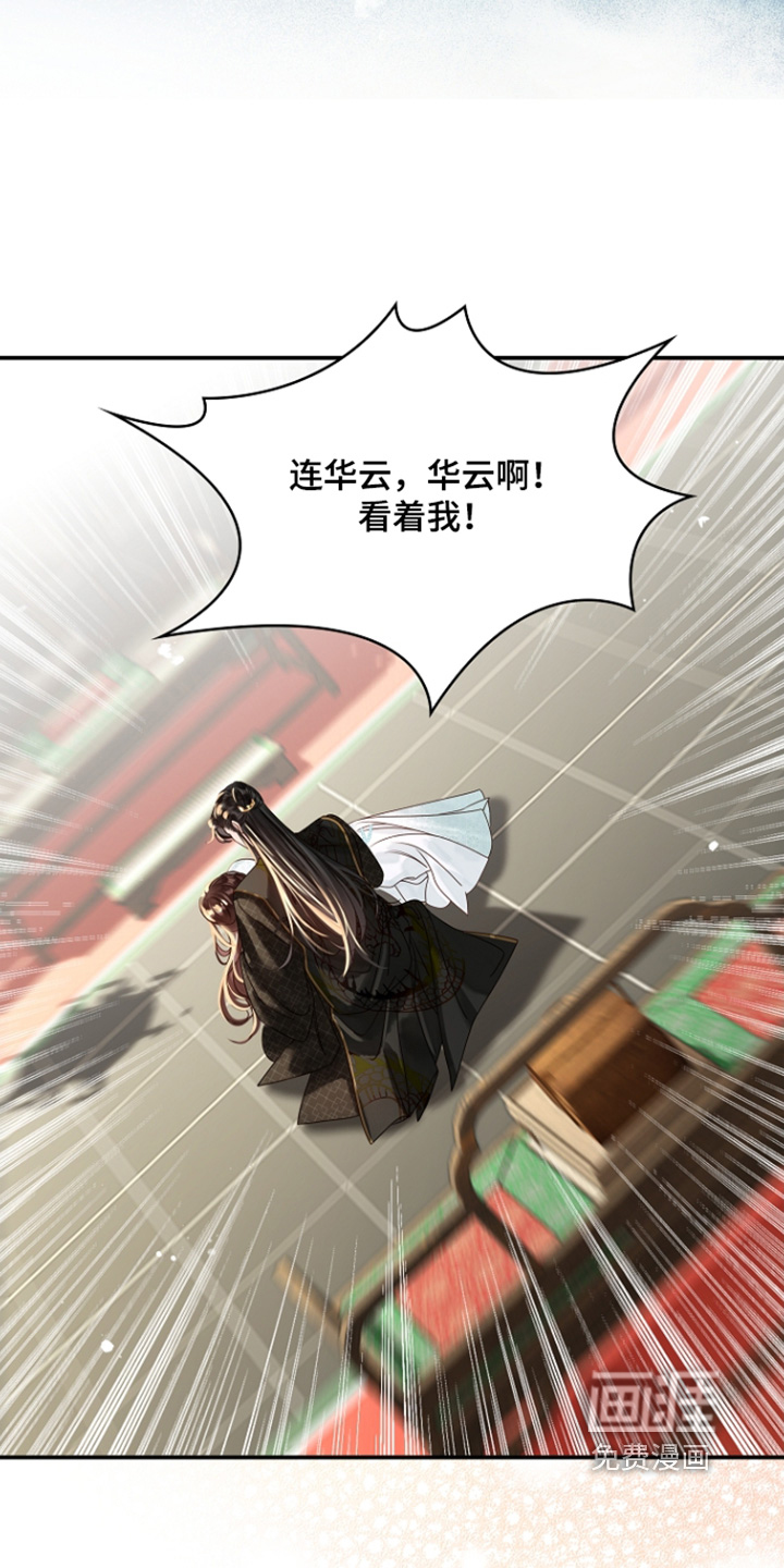 第71话7