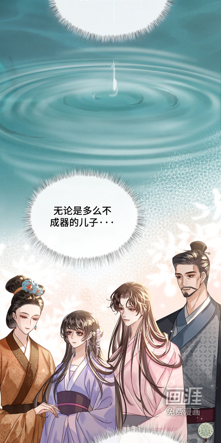 第71话3