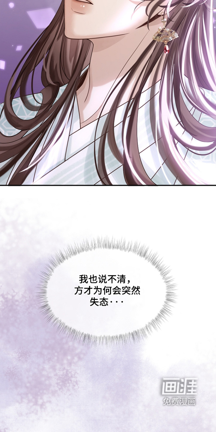 第71话16