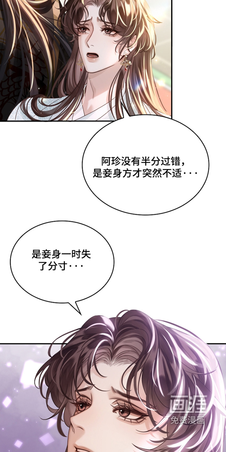第71话15