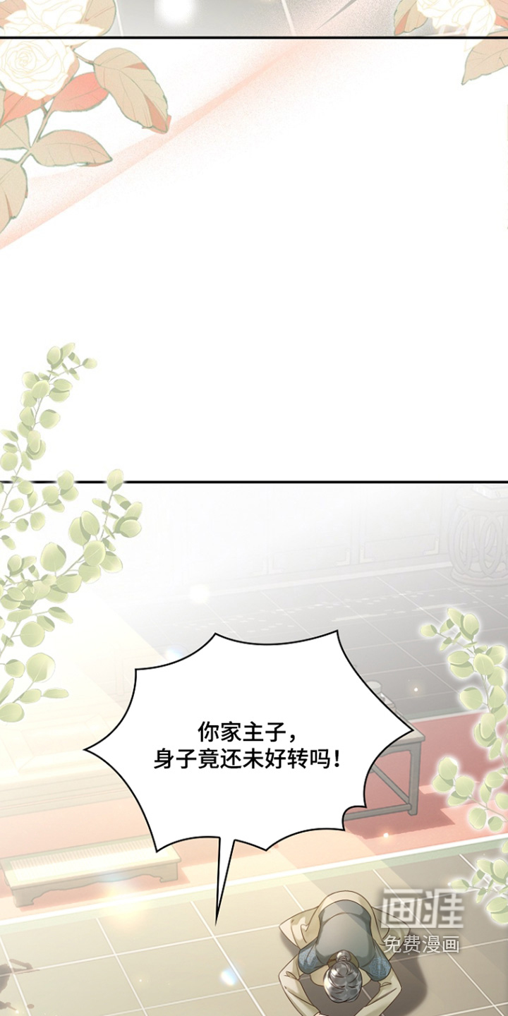 第71话13
