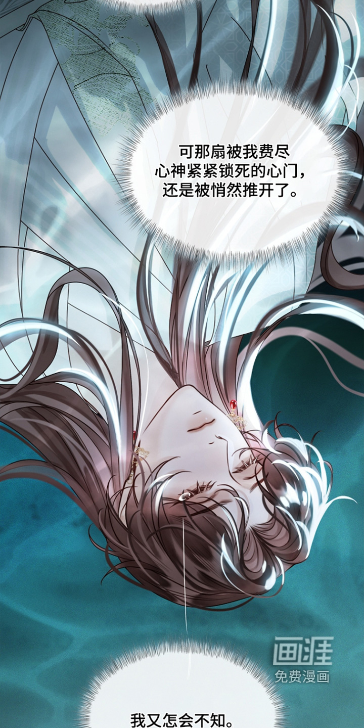 第71话2