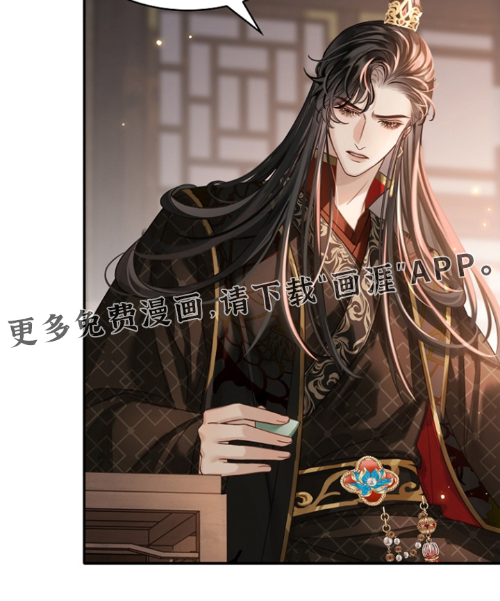 第71话22
