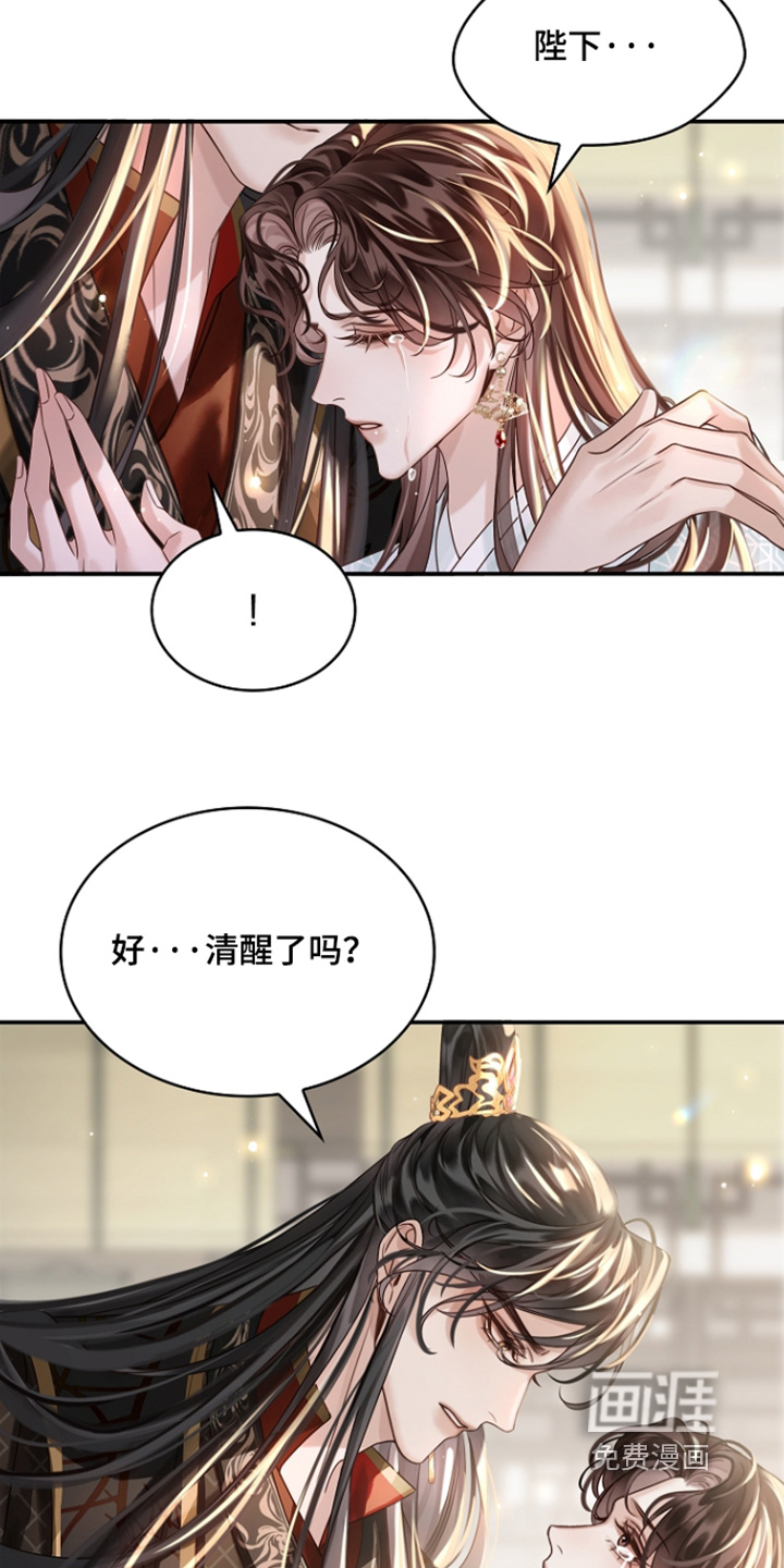 第71话10
