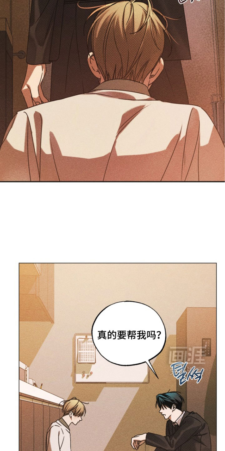 第98话5