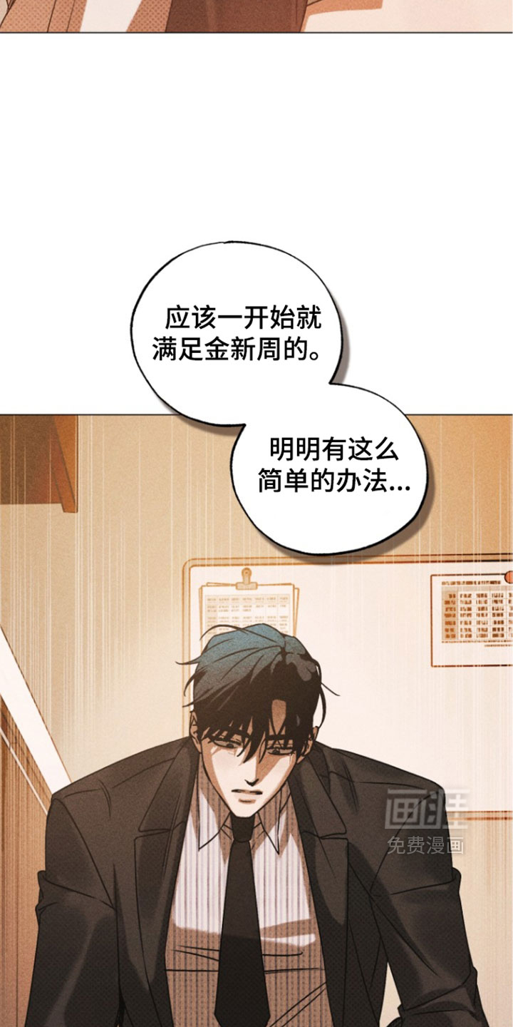 第98话24