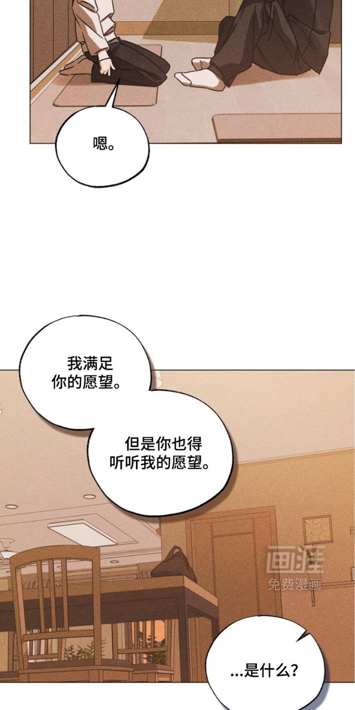第98话6