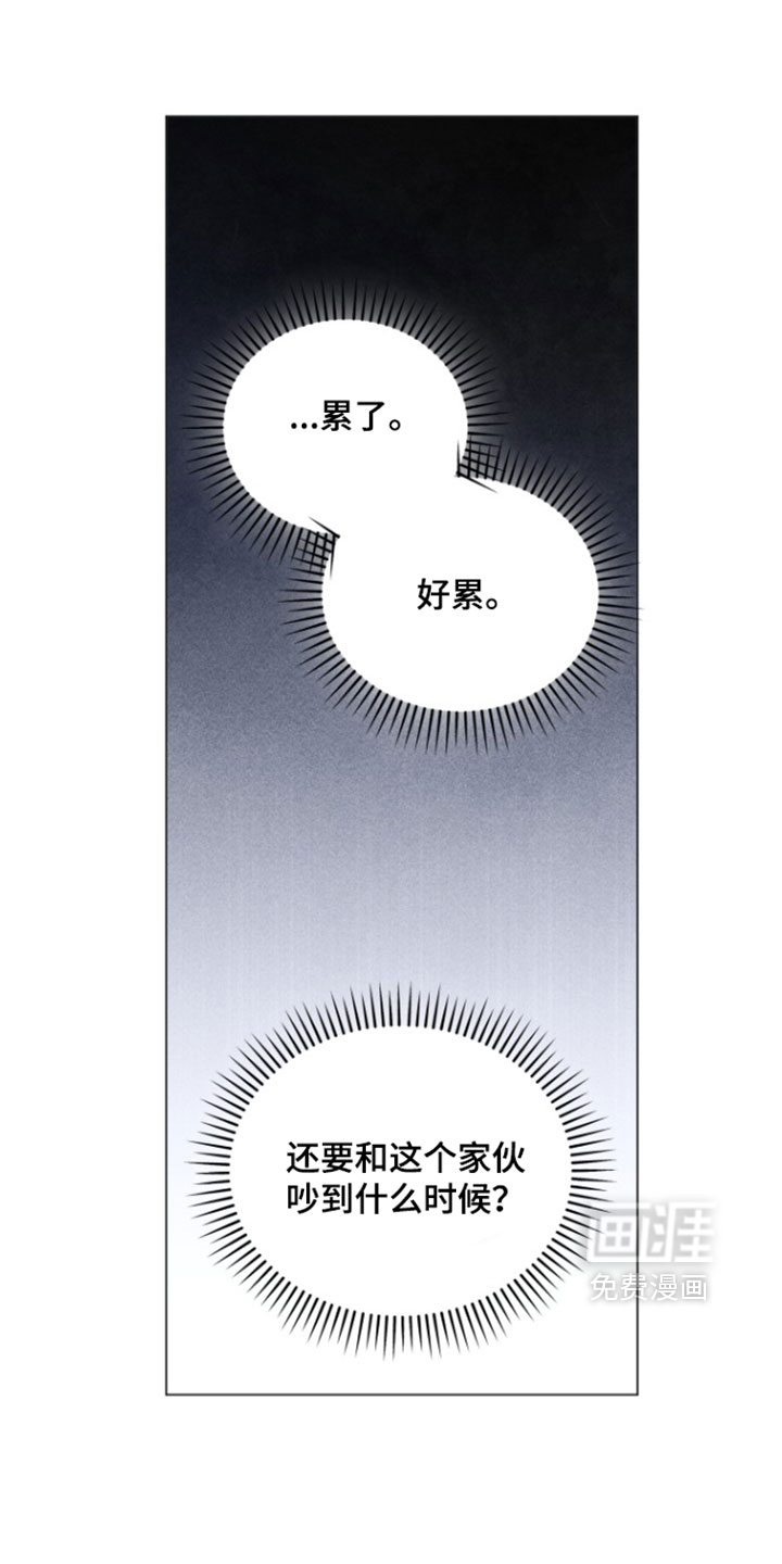第98话2