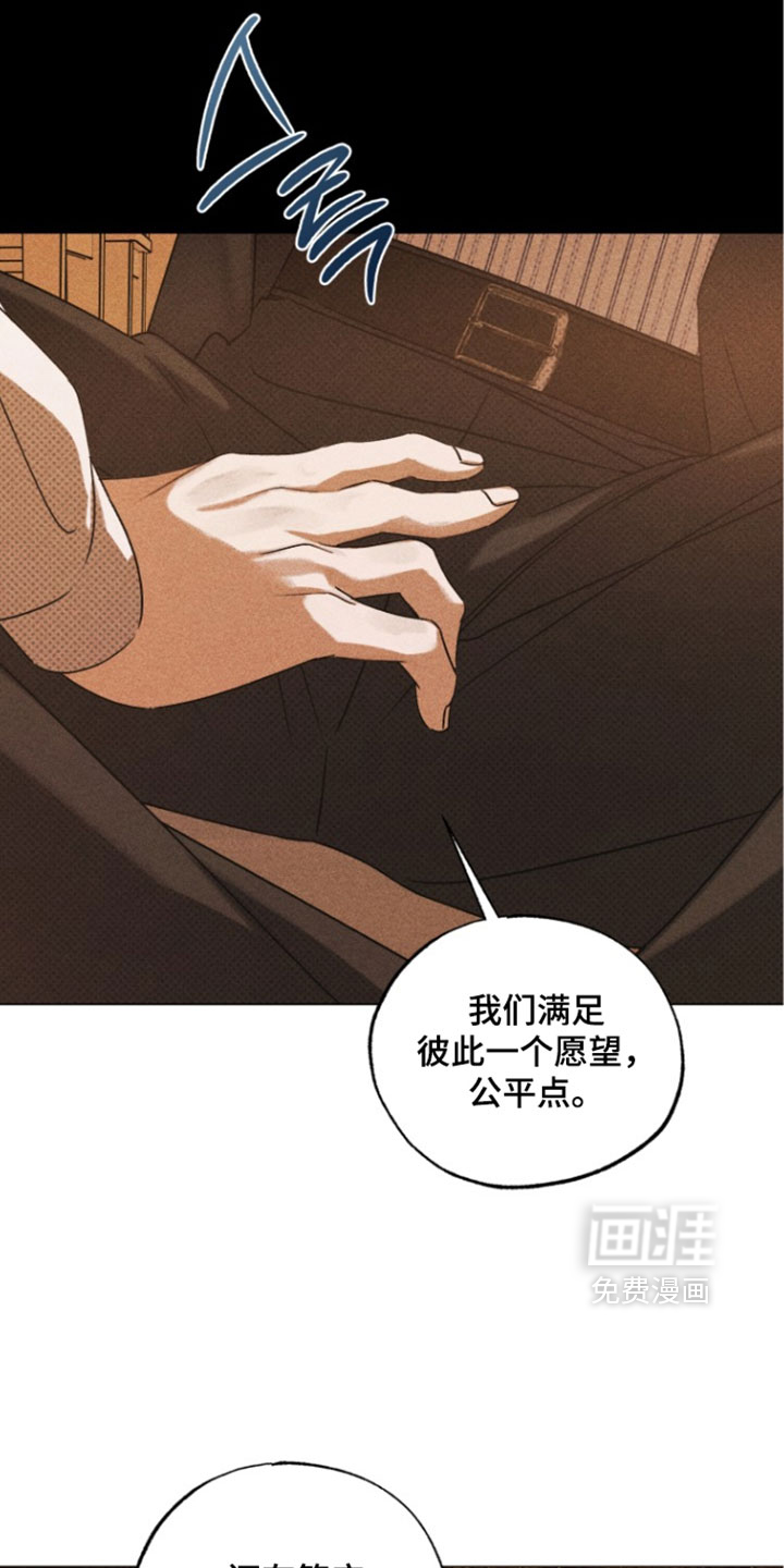 第98话9