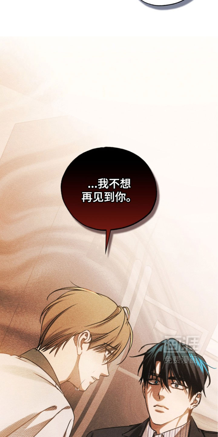 第98话7