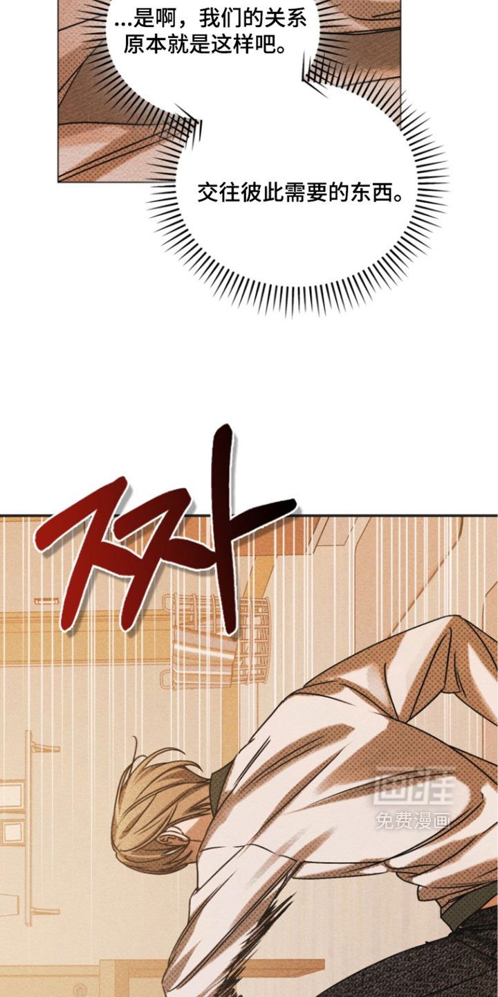 第98话32