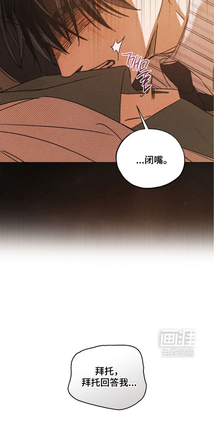 第98话21