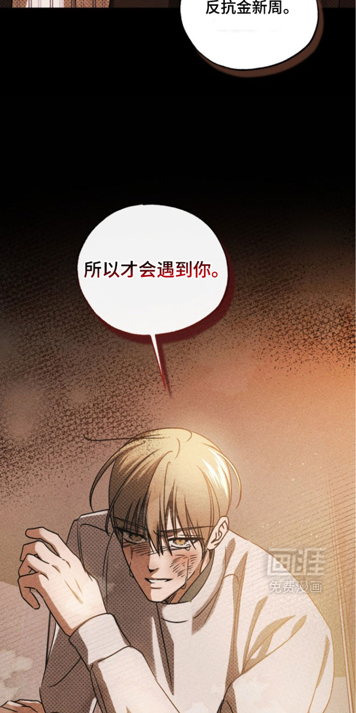 第98话35