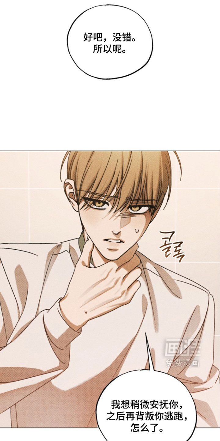 第97话19