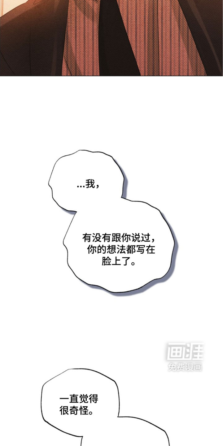 第97话4